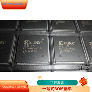 XC5210 原廠渠道 咨詢下單 保證質(zhì)量 6PQ240I全新原裝