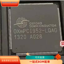 OXMPCI952-LQAG全新原装 原厂渠道  咨询下单 保证质量