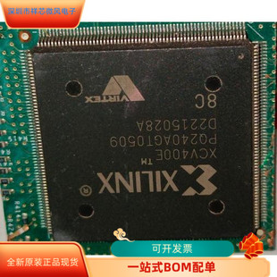 原裝 XCV400E 6PQ240I 6PQ240C 現貨 進口