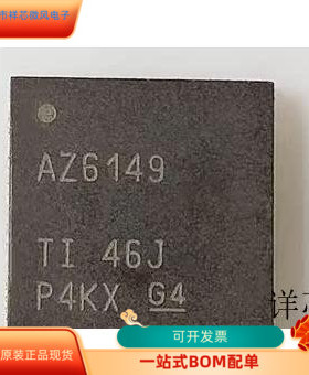 AZ6149全新原装 原厂渠道 咨询下单 保证质量