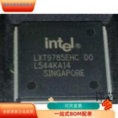 LXT9785HC全新原装 原厂渠道 咨询下单 保证质量