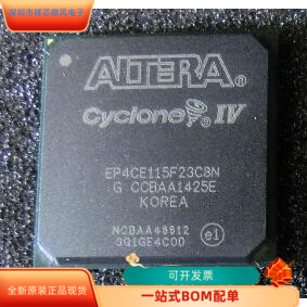 EP4CE115F23C8N全新原装