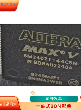5M240ZT144C5N   5M40ZE64C5N 原装进口