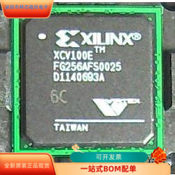 XCV100-6BG256I全新原装 原厂渠道 咨询下单 保证质量