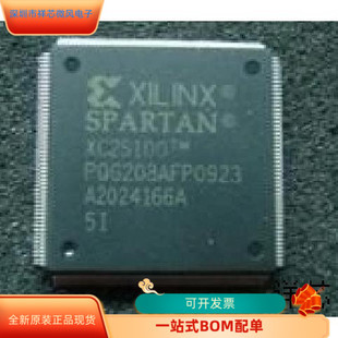 XC2S100－6PQ208C全新原裝 XC2S100－6FG456C XC2S100－6FG256C