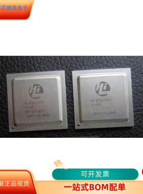 HI3521RFCV100全新原装 原厂渠道 咨询下单 保证质量