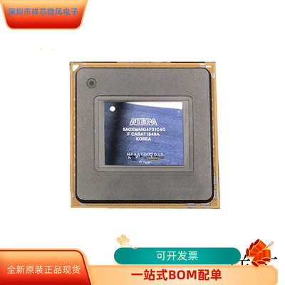 5AGXMA1D4F31I3N  5AGXFB7H4F35I3N 原装进口  现货