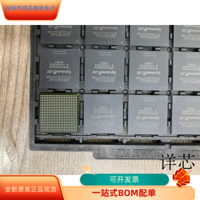 EP3C40U484C6N全新原装
