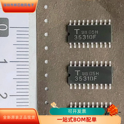 TC35310F   TC9020P 原装进口   支持检测