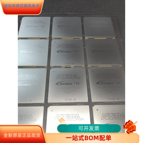 EP4SGX180HF35C2NC4G全新原装