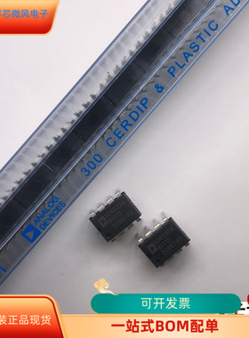 AD8032AN  AD8032ANZ全新原装 原厂渠道 咨询下单 保证质量