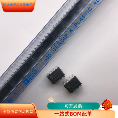 AD8032ANAD8032ANZ全新