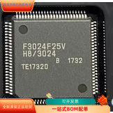 F3052F25V全新原装 原厂渠道 咨询下单 保证质量