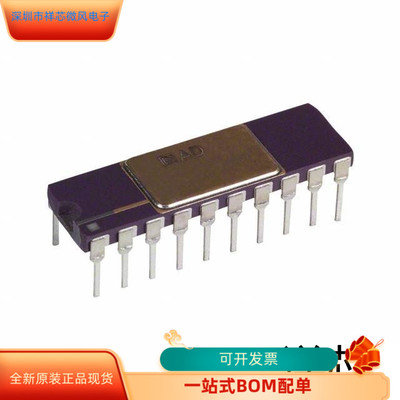 AD573JD全新原装原厂渠道