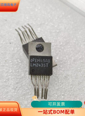 LM2435T   LM2402T   LM1086ISX-3.3 原装进口  支持检测
