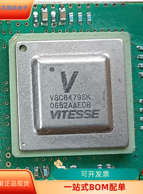 VSC8479SK全新原装 原厂渠道 咨询下单 保证质量