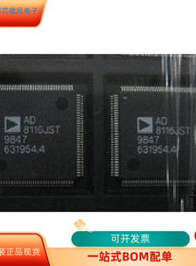 AD8116JST   AD8115ASTZ 原装进口  支持检测