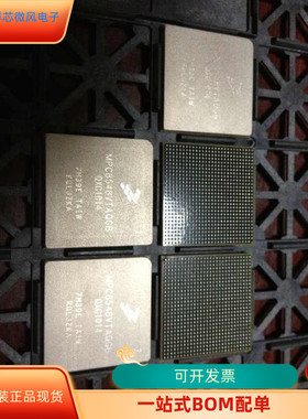 MPC8548VTAUJB全新原装 原厂渠道 咨询下单 保证质量