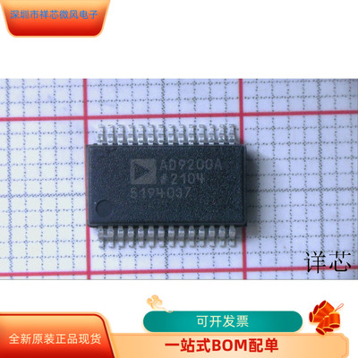 AD9200ARS   AD9148BBPZ 原装进口   支持检测