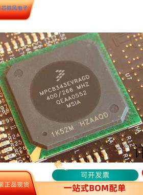 MPC8343EVRAGDB全新原装 原厂渠道 咨询下单 保证质量