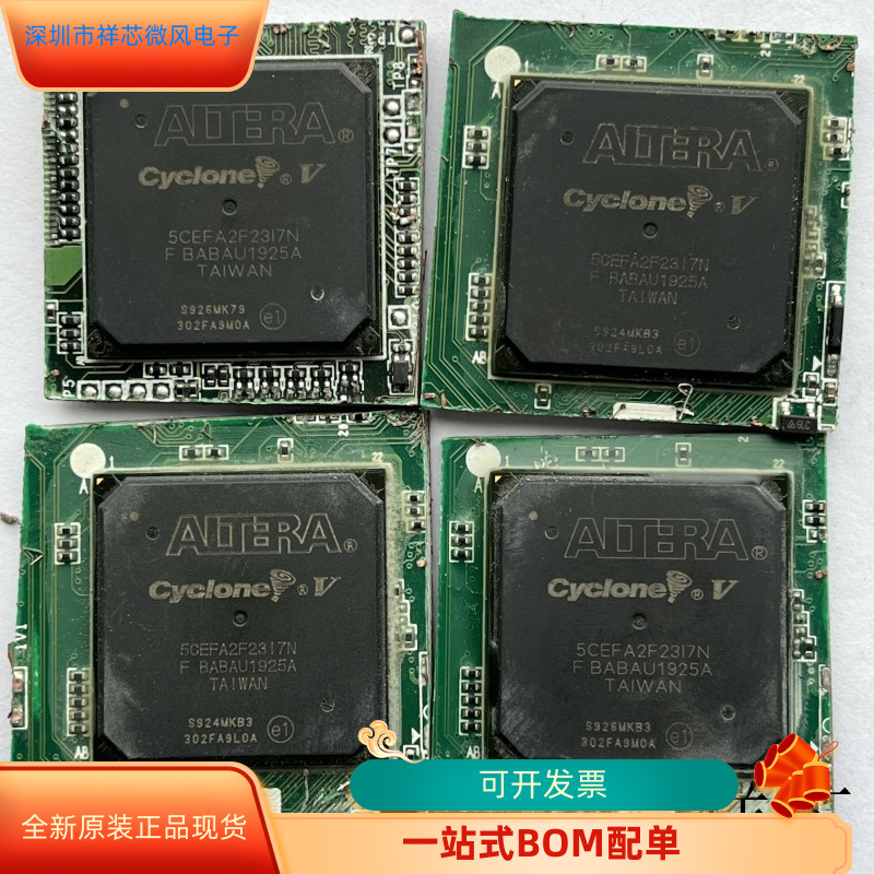 5CEFA2F23C8N   5CEFA2F23C6N 原装进口