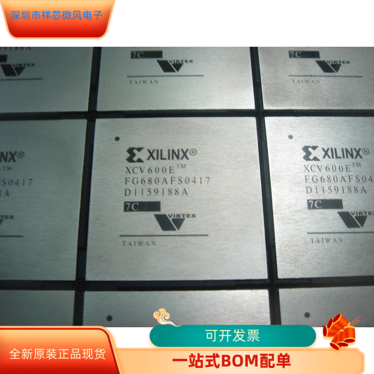 XCV600E-7FG680C  XCV600E-6HQ240I 原装进口  现货