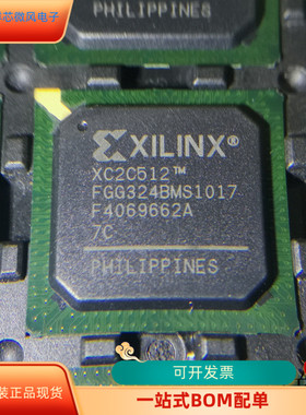 XC2C512－7FG324C XC2C512－7FGG324C XC2C512－7FT256C 全新原装