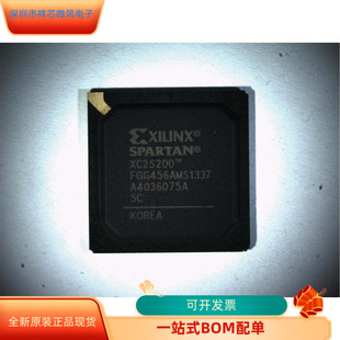 进口 XC2S200 原装 5FGG456C 现货 5FGG456I