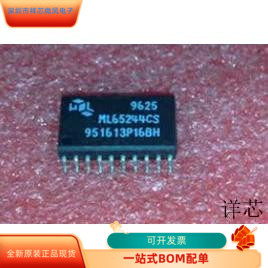 ML65244CS全新原装 原厂渠道 咨询下单 保证质量