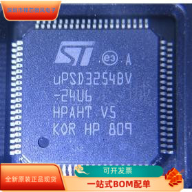 UPSD3254BV-24U6全新原装正品 保质量 咨询下单