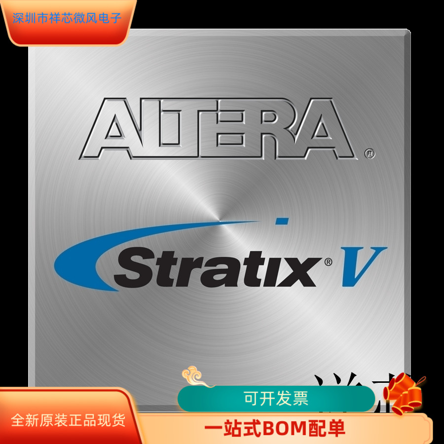 EP4S100G5F45I2N全新原装