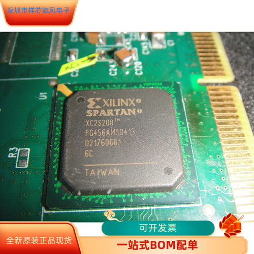 XC2S200-6FG456C  XC2S200-5PQ208C 原装进口  现货