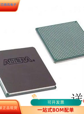 EP2AGX65CU17C6N全新原装 原厂渠道 咨询下单 保证质量