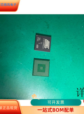 AT91SAM9G20-CFU全新原装 原厂渠道 咨询下单 保证质量