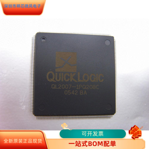 QL2007-1PQ208C   Q1900C-1S3   Q863E 原装进口  现货