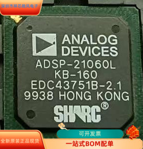 ADSP-21060LKB-160全新原装 原厂渠道 咨询下单 保证质量