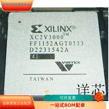 XC2V3000－4FFG1152I全新原装