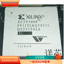 XC2V3000－4FFG1152I  XC2V3000－4FGG676I  XC2V3000－5FFG1152I