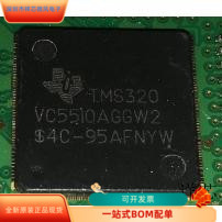 TMS320VC5510AGGW2全新原装 原厂渠道 咨询下单 保证质量