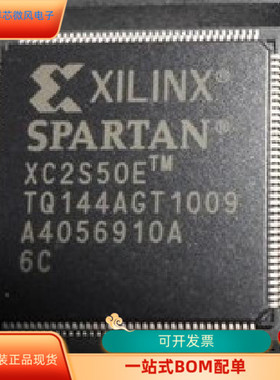 XC2S600E－6FG456Q  XC2S600E－6FG676C XC2S600E－6FGG456C