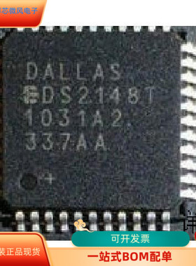DS3680N  DS2148T   DS1721Y   DS1267-100 原装进口  支持检测