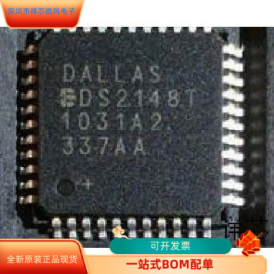 DS3680N  DS2148T   DS1721Y   DS1267-100 原装进口  支持检测