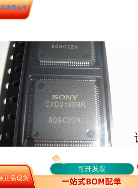 CXD2163BR全新原装 原厂渠道 咨询下单 保证质量