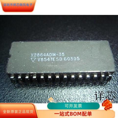 X2864ADM-35   X2416P  X28C010RI-25   X9C503S 原装进口