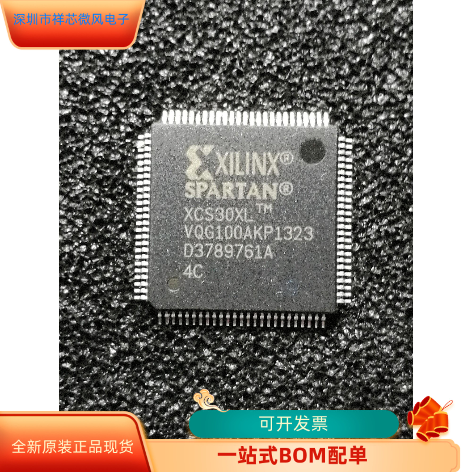 XCS30XL-4VQ100C  XCS30XL-4TQG144I 原装进口  现货