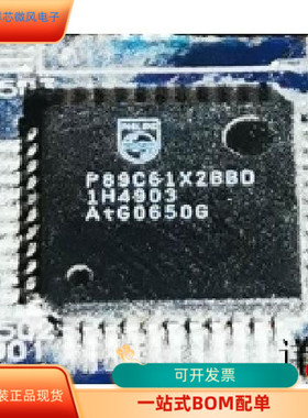 P89C61X2BBD全新原装 原厂渠道 咨询下单 保证质量