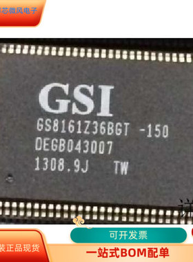 HA13402    GS8161Z36DGT-250 原装进口  支持检测