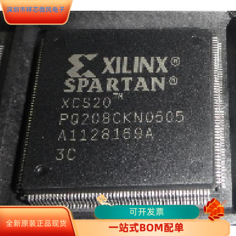 XCS20XL-4CS144C  XCS20XL-3PQ208I 原装进口  现货