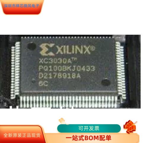 XC3030A-6VQ100C   XC3030A-6PQ100I 原装进口  现货
