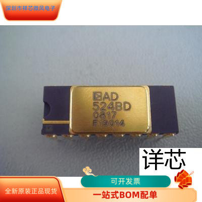 AD524BDAD524BE全新原装